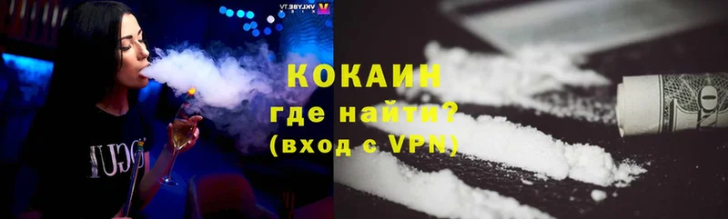 Наркотические вещества Кудымкар ГАШ  МАРИХУАНА  А ПВП  МЕФ  COCAIN 