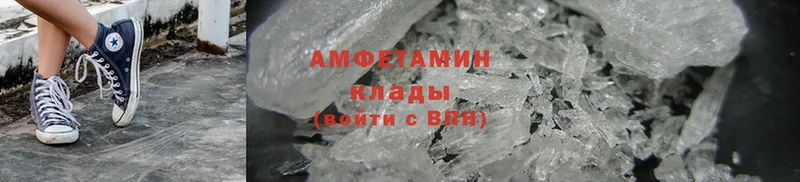 Amphetamine 97%  магазин  наркотиков  Кудымкар 