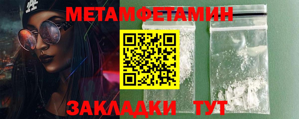АМФ Premium  Вход с VPN  Amphetamine  Кудымкар 