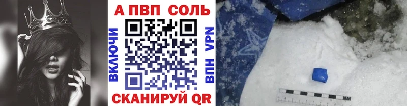 blacksprut как войти  Кудымкар  это какой сайт  купить   A PVP крисы CK 