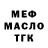 МЕТАДОН кристалл Vitalii Melnychuk