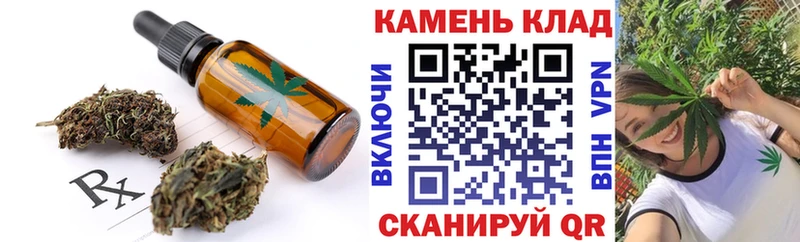 Canna-Cookies конопля  дарнет шоп  Кудымкар 