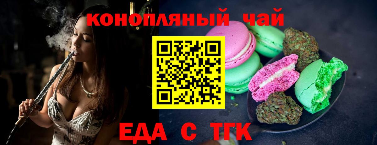 ГАШИШ Кудымкар