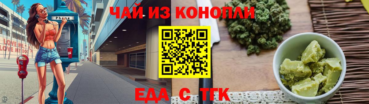 Canna-Cookies конопля  Кудымкар 