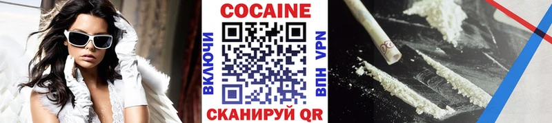 Cocaine Columbia  Кудымкар 
