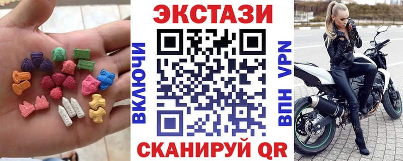Экстази MDMA Кудымкар