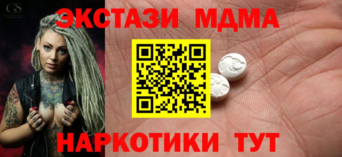 дарк нет клад  Экстази XTC  Кудымкар  Вход с VPN  ЭКСТАЗИ Дубай 
