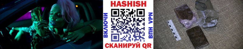 Гашиш убойный Кудымкар