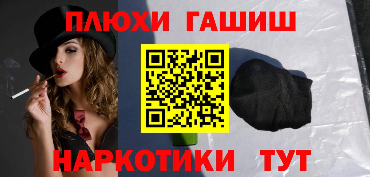 ГАШИШ Изолятор  ГАШИШ  купить наркотик  Кудымкар  ГАШИШ Ice-O-Lator 