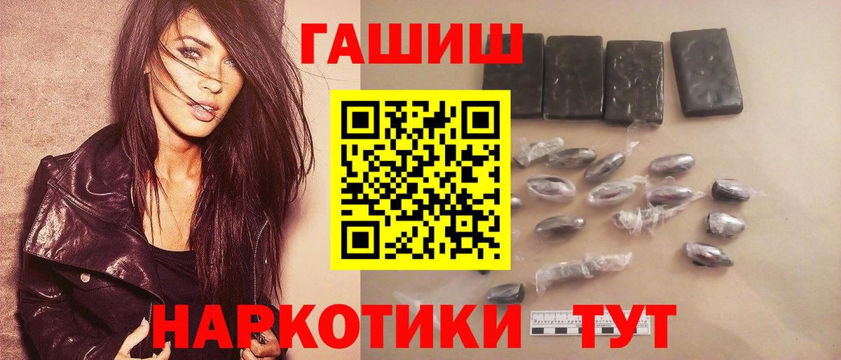 ГАШИШ Кудымкар