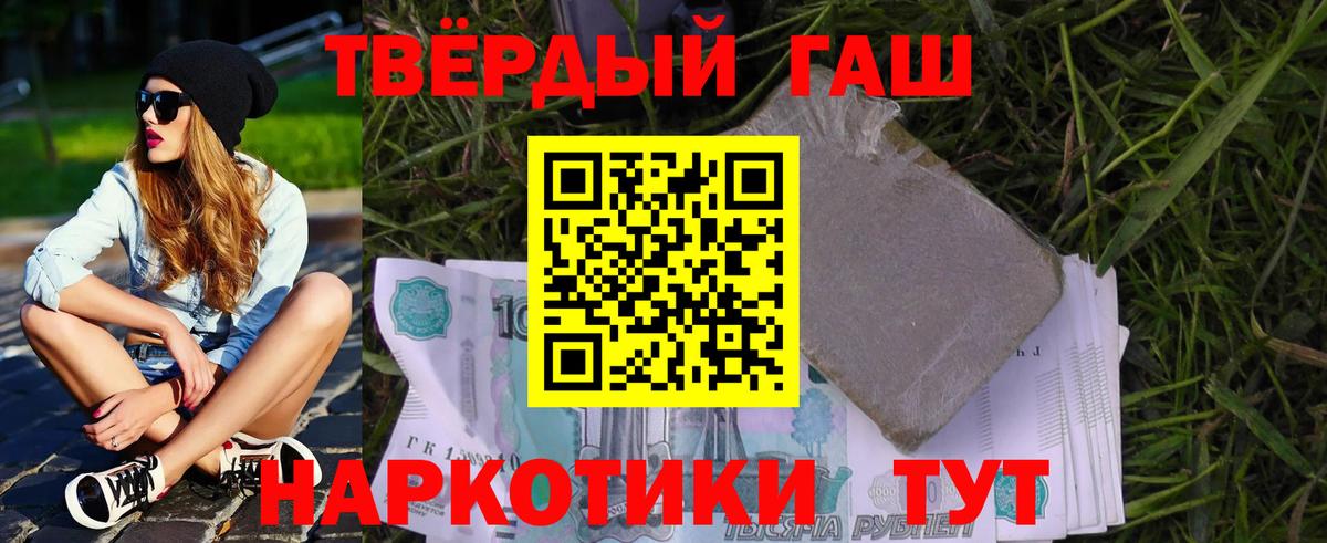 Гашиш Ice-O-Lator Кудымкар