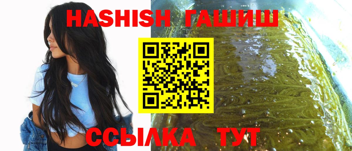 Гашиш индика сатива  Вход с VPN  Кудымкар  ГАШИШ гарик 