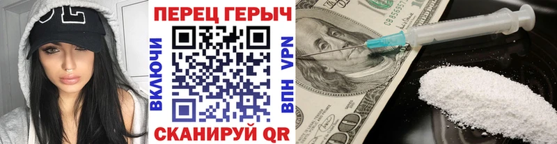 Героин хмурый  купить закладку  Кудымкар 