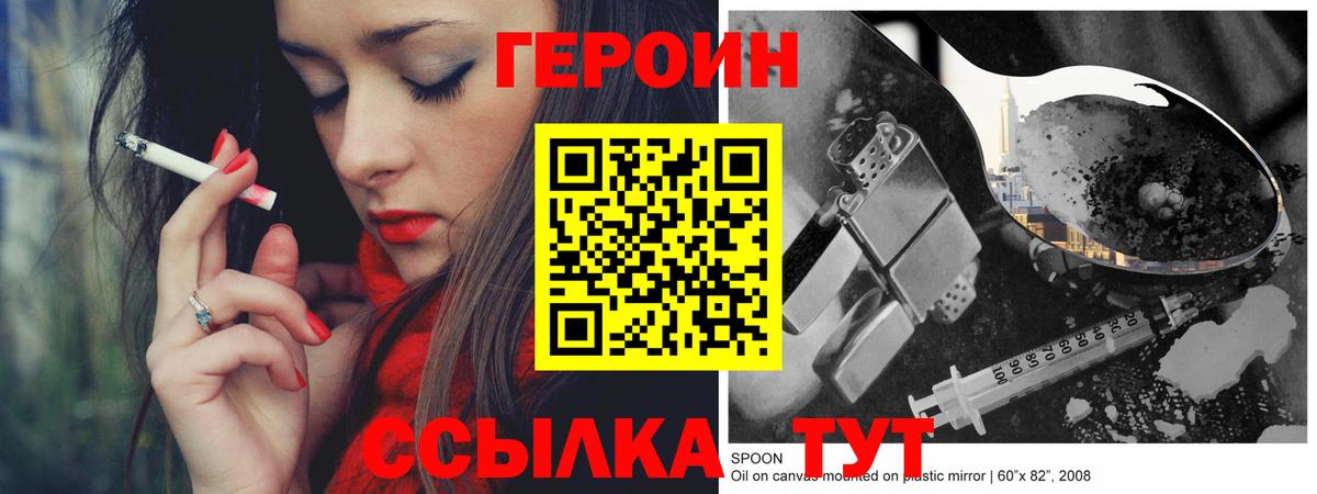 COCAIN  Наркошоп  Конопля  Кудымкар  ГАШИШ  Меф МЯУ МЯУ   Меф МЯУ МЯУ кристаллы  A-PVP СОЛЬ  