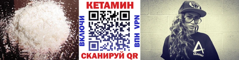 КЕТАМИН VHQ  MEGA зеркало  Кудымкар 