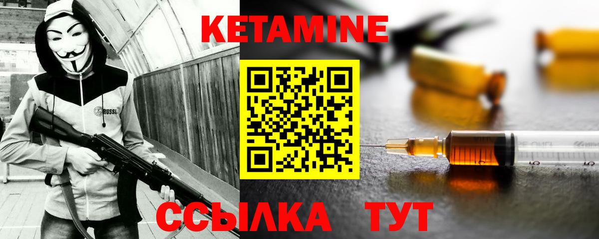 25-NBOMe  Каннабис  Мяу-Мяу  Кудымкар  Мяу-Мяу  Ешки  Бошки Шишки  LSD-25  Гашиш  Вход с VPN  Кокаин 