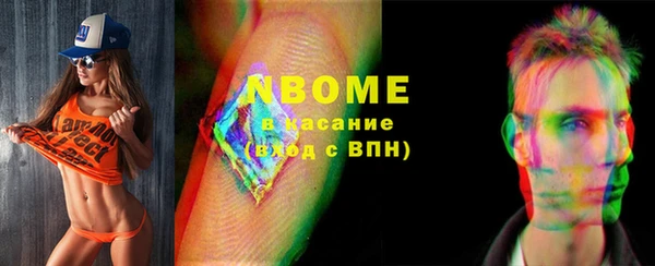 MDMA Волосово