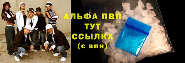 молекула духа Медногорск
