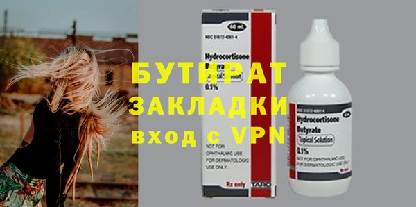 молекула духа Медногорск
