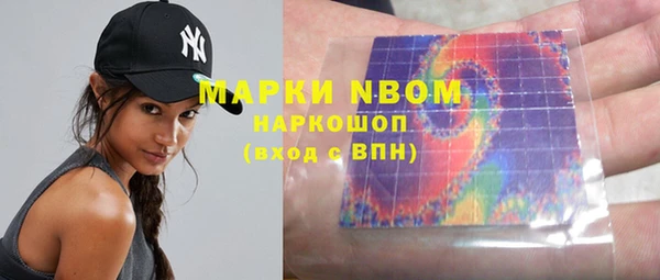 2c-b Мегион