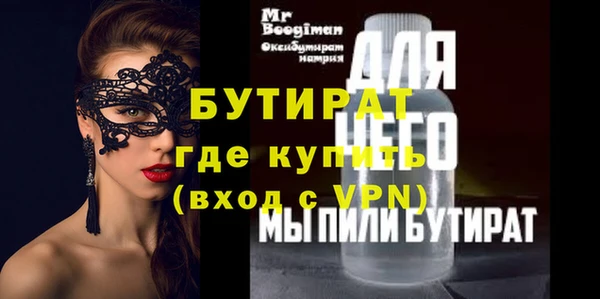MESCALINE Бердск