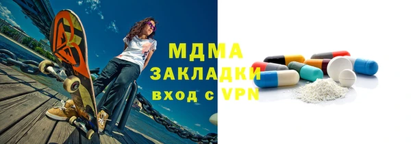 гидра Михайловск