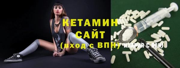 гидра Михайловск