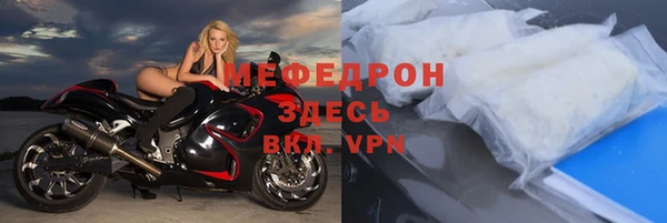 молекула духа Медногорск