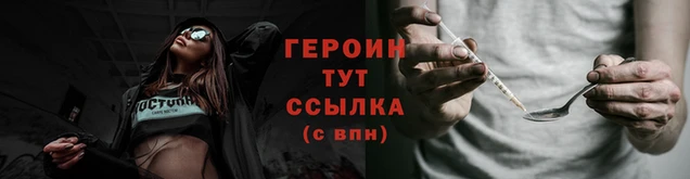 гидра Михайловск