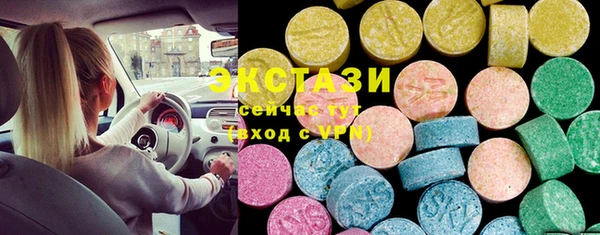 молекула духа Медногорск