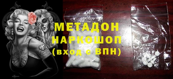 MDMA Волосово