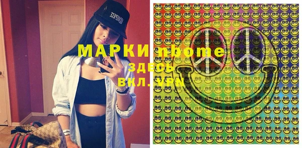 2c-b Мегион