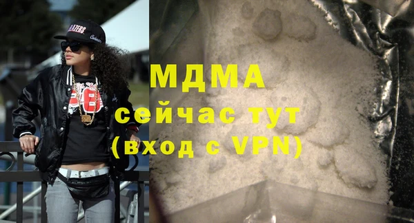 MDMA Волосово