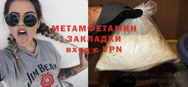 бутират Ачинск