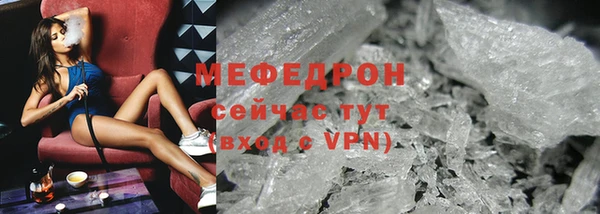 2c-b Мегион