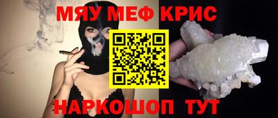 spice Камышлов