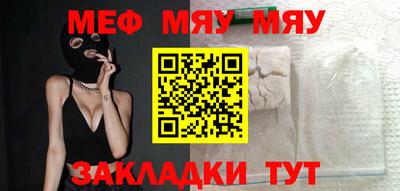 мдма Беслан