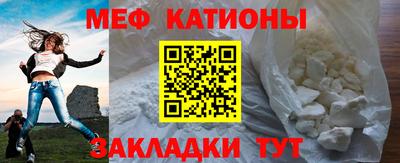 мдма Беслан