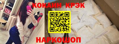 spice Камышлов