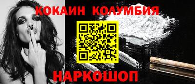 spice Камышлов