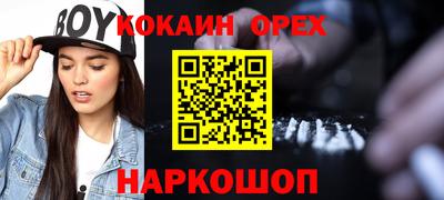 мдма Беслан