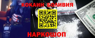 соль ск Ликино-Дулёво