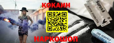 spice Камышлов