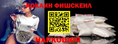 мдма Беслан