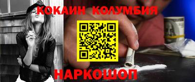 spice Камышлов