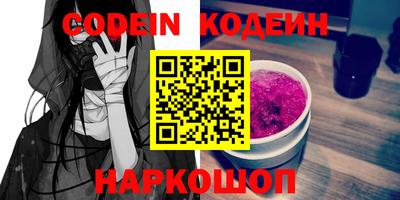 таблы Канаш