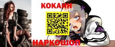 мдма Беслан