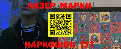 мдма Беслан