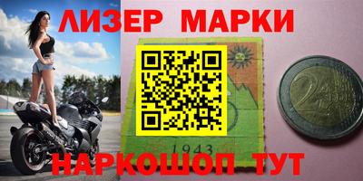 таблы Канаш