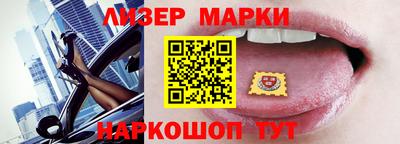 мдма Беслан